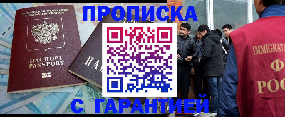 регистрация для дет. сада в Волоколамске