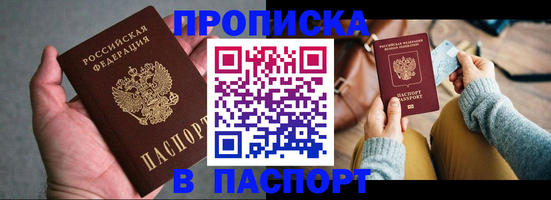 миграционный учет в Волоколамске