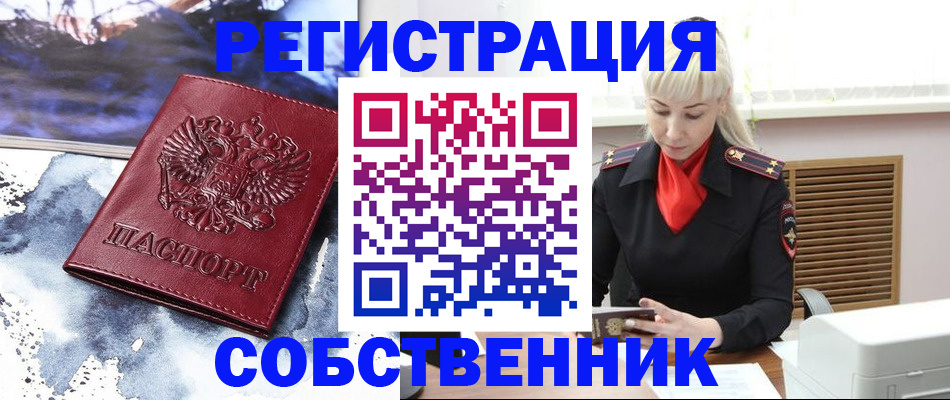 временная регистрация госуслуги в Волоколамске